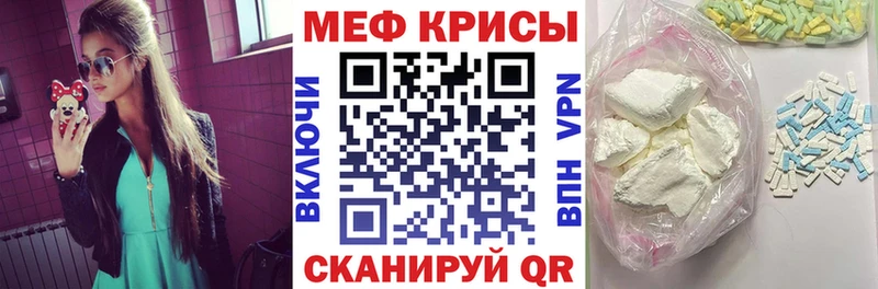 Купить закладку Канабис  A-PVP  COCAIN  ГАШИШ  МЕТАМФЕТАМИН  Мефедрон  Саяногорск
