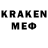 Мефедрон mephedrone koska koska0000