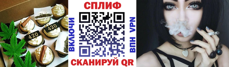Печенье с ТГК марихуана  Купить закладки  Саяногорск 