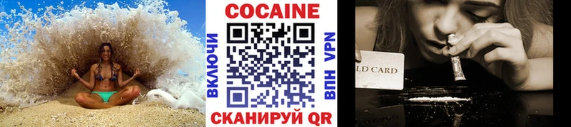 КОКАИН 97%  Купить где  Саяногорск 