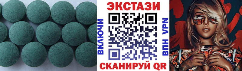 Купить закладки  Саяногорск  Ecstasy бентли 