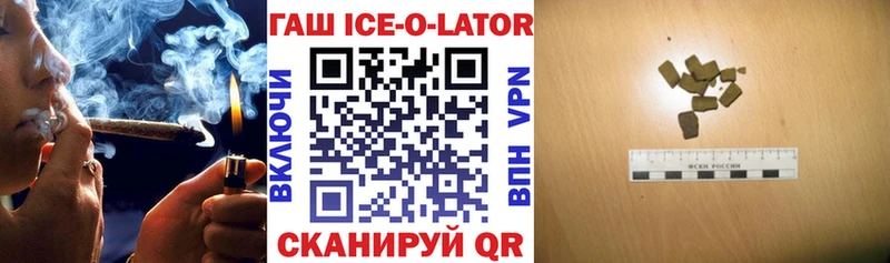 Купить  Саяногорск  ГАШ VHQ 