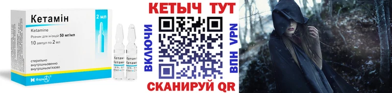 Купить  Саяногорск  Кетамин ketamine 