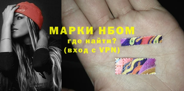 мефедрон Каменск-Шахтинский