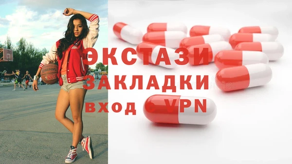 мет Иннополис