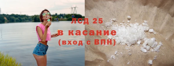 таблы Инсар