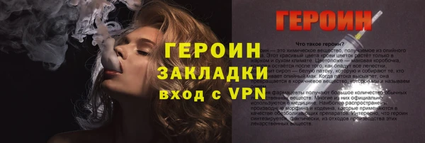 а пвп мука Инта