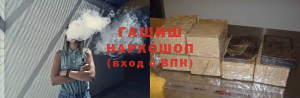 таблы Инсар