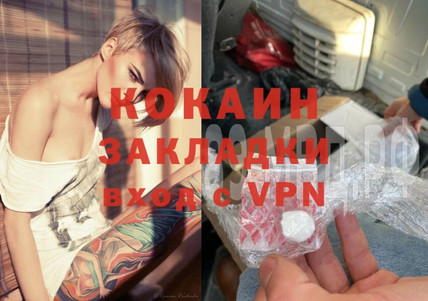 таблы Инсар