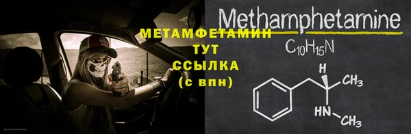мет Иннополис