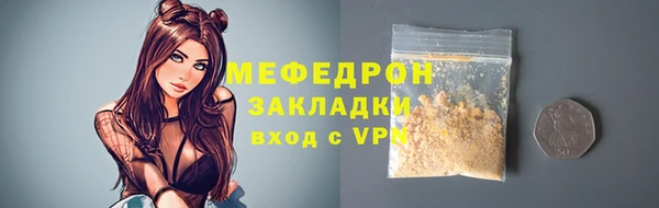 таблы Инсар