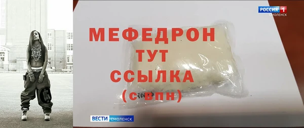 а пвп мука Инта