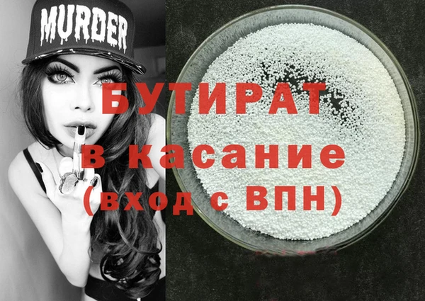 а пвп мука Инта