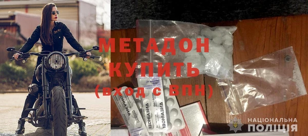 бошки Каменка