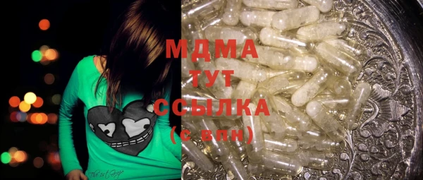 таблы Инсар