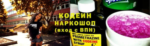 а пвп мука Инта
