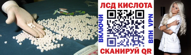 LSD-25 экстази ecstasy  Купить  Саяногорск 