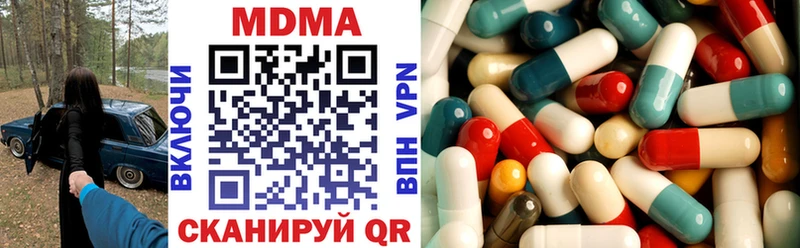 MDMA crystal Купить закладки Саяногорск