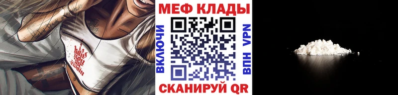 МЯУ-МЯУ VHQ  Саяногорск 