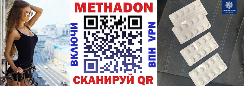 Купить закладки  Саяногорск  Метадон кристалл 