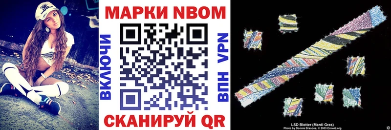 Купить где  Саяногорск  Марки NBOMe 1500мкг 