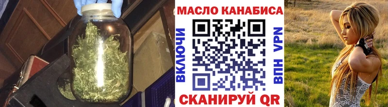 Купить где  Саяногорск  Дистиллят ТГК гашишное масло 