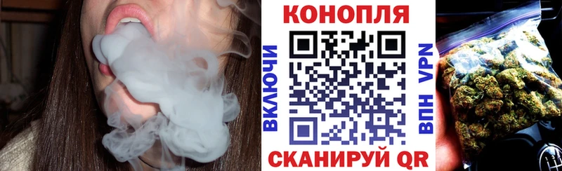 МАРИХУАНА LSD WEED  Купить закладки  Саяногорск 